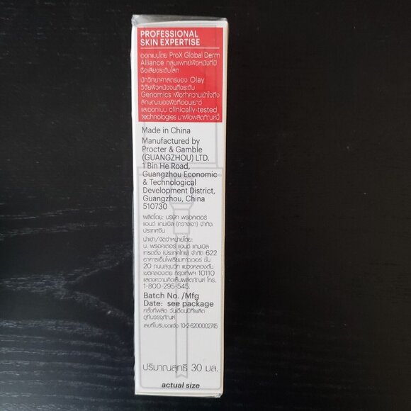 Sealed ProX by Olay 3D Youth Essence 30 ml Dermatological Anti-Aging Cream - Picture 3 of 4